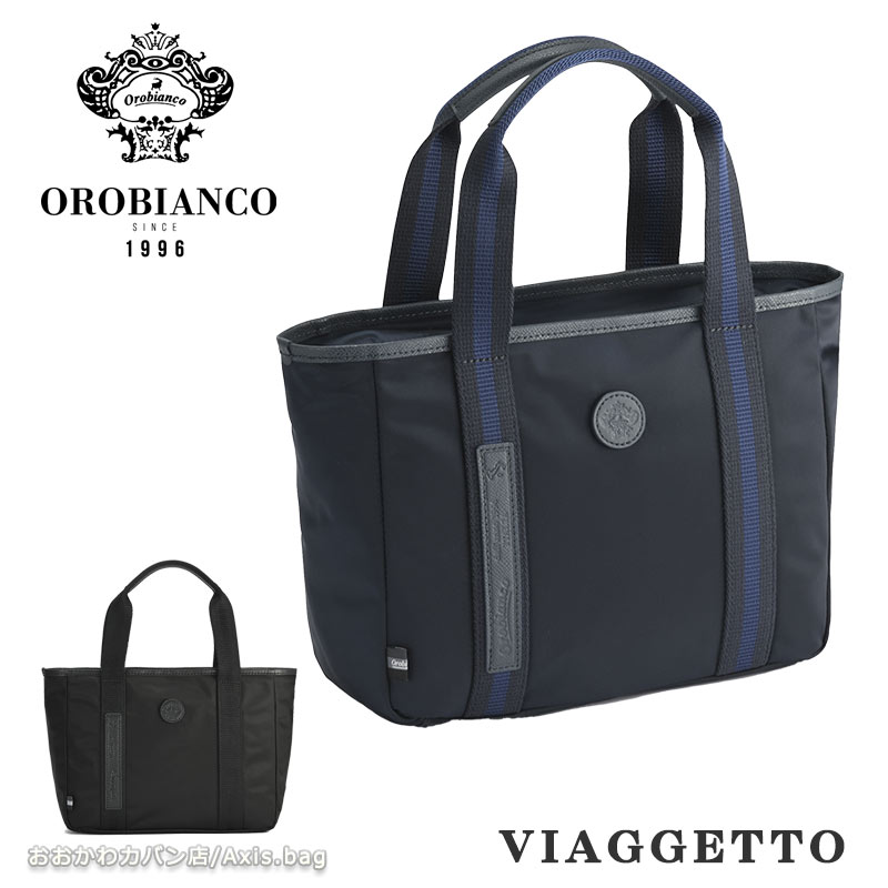 楽天市場】オロビアンコ Orobianco ビアジェット トートバッグ 93084