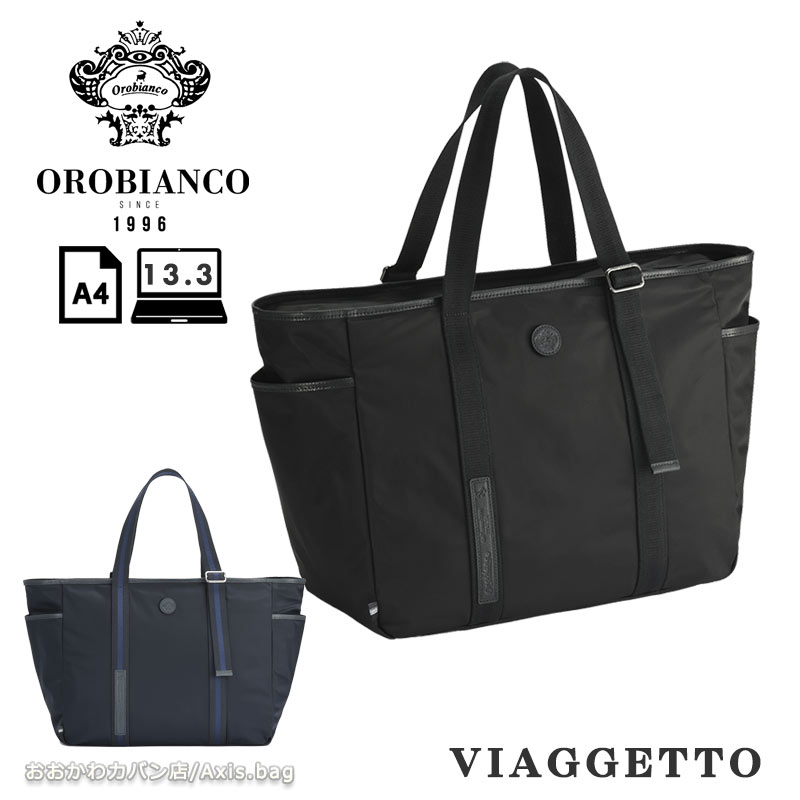 楽天市場】オロビアンコ Orobianco ビアジェット トートバッグ 93084