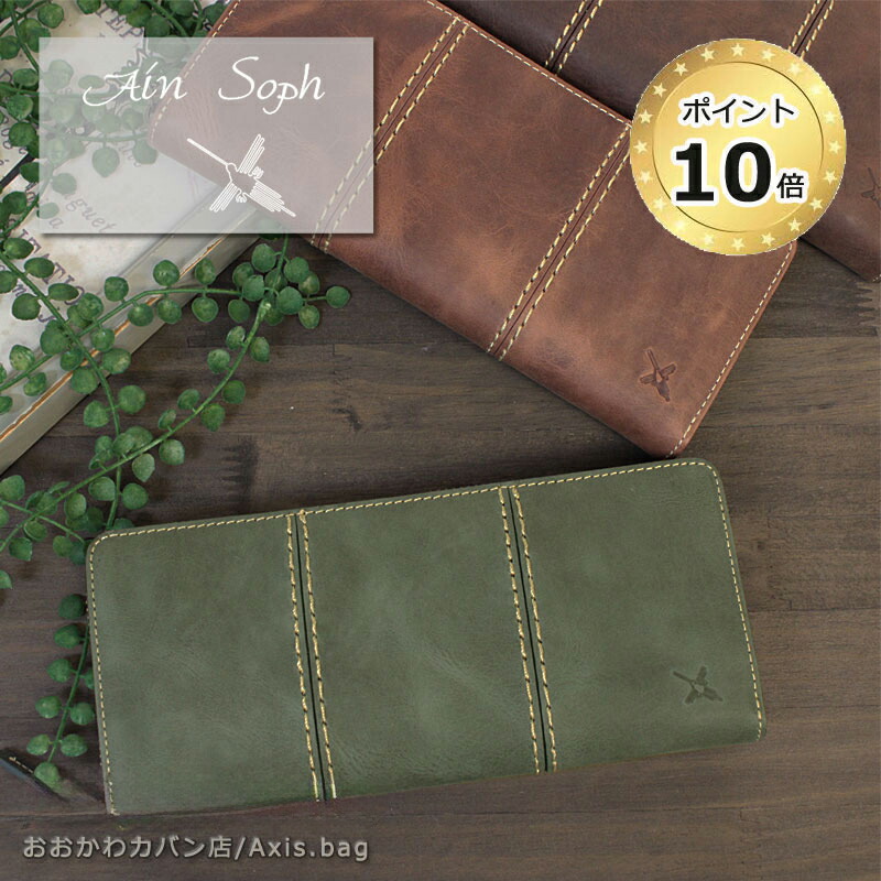 SALE レディース財布-財布・ケース