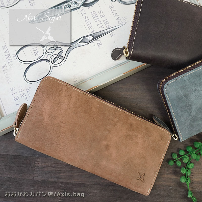 楽天市場】アインソフ Ain Soph 長財布 財布 LaPerlaAzzurra DA1180