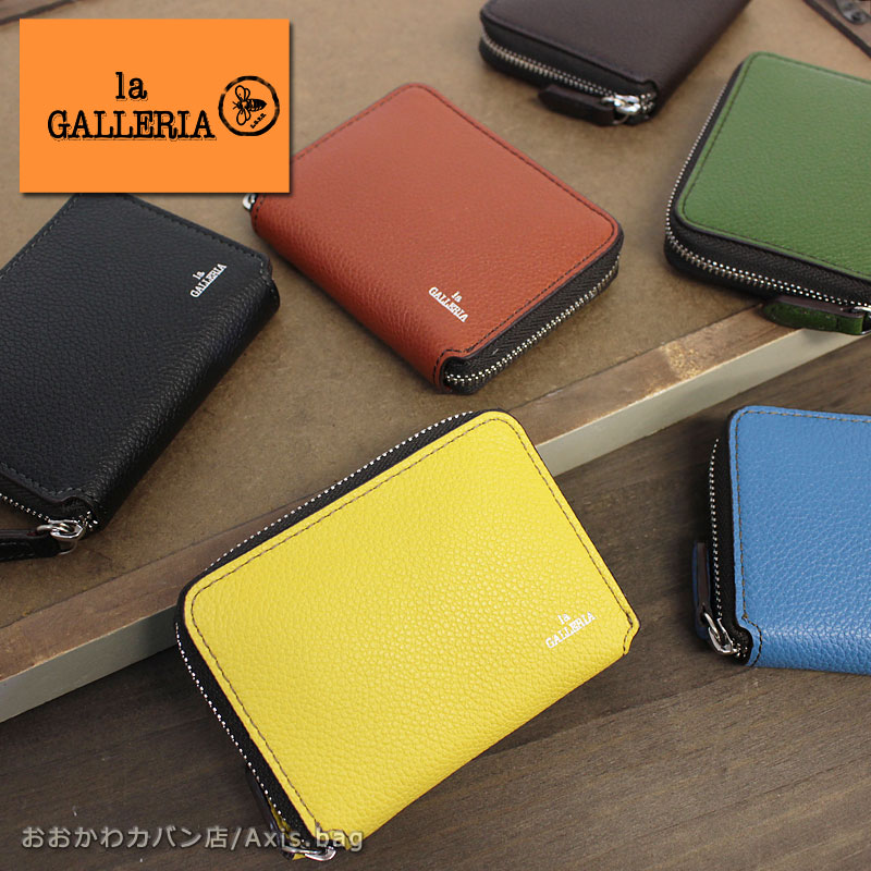 ラ ガレリア la GALLERIA キーリング付きラウンドファスナー小銭入れ コインケース Generico ジェネリコ 2620 7,722円