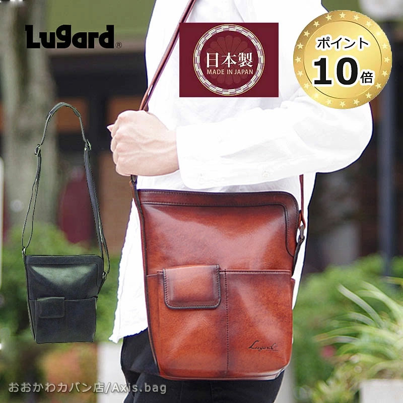 楽天市場】青木鞄 ラガード Lugard 縦型 ショルダーバッグ G3 5226