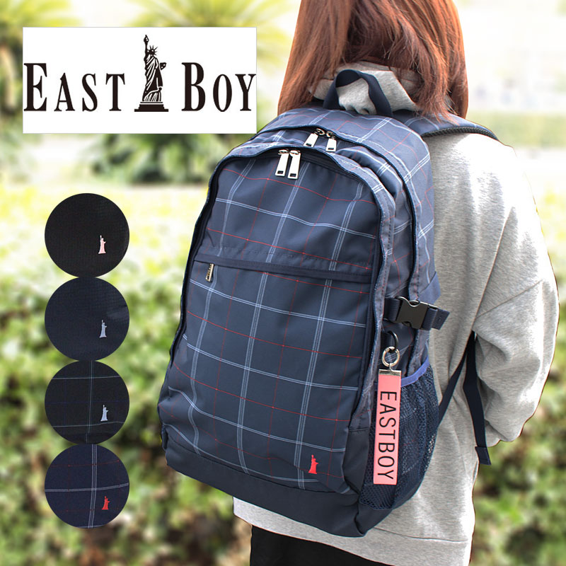 イーストボーイ　スクールリュック28L EASTBOY イーストボーイ リュック 28L 通学 女子 B4 レディース