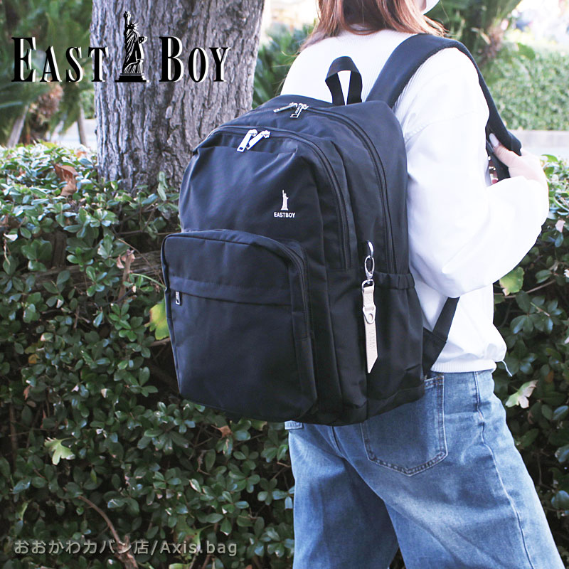 イーストボーイ EASTBOY リュックサック 2ルームリュック 30L プランタン EBA68 ディバッグ バックパック 自由の女神 ビッグロゴ B4対応 PC対応 通学 遠足 旅行 カジュアル 防災 大容量 撥水
