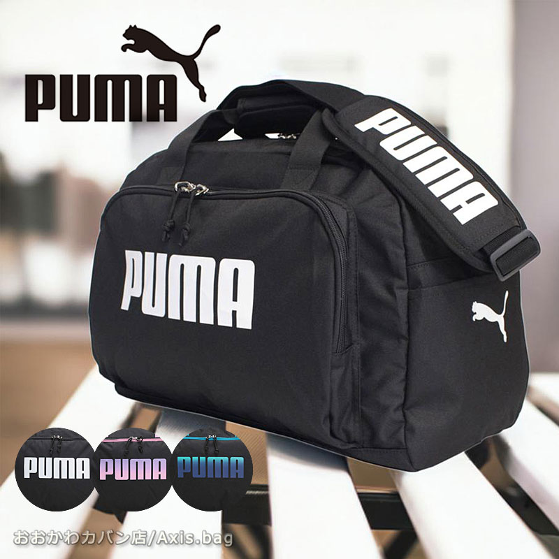 ■■送料無料■PHANTOM＋K2■女性用4点セット■139/24■Wキャンバー 楽天市場】プーマ PUMA ミニボストンバッグ 35L スポーツボストン