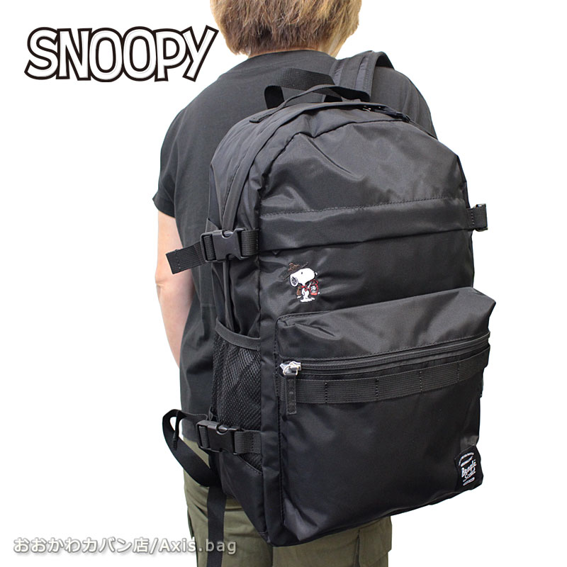 ノベルティ付き スヌーピー SNOOPY リュックサック ディバッグ ビーグルスカウト SPZ-2198 通学 通勤 旅行 マザーバッグ スクールバッグ アウトドア キャンプ レジャー 撥水加工 ナイロン 軽量 A4 ブラック25L 刺繍 コミック 女子 高校生 中学生 レディース 女性 大学生