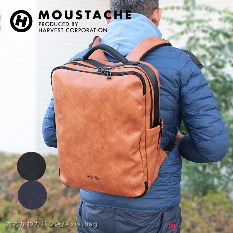 ハーベスト HARVEST ムスタッシュ MOUSTACHE デイバッグ リュックサック MLU-4816
