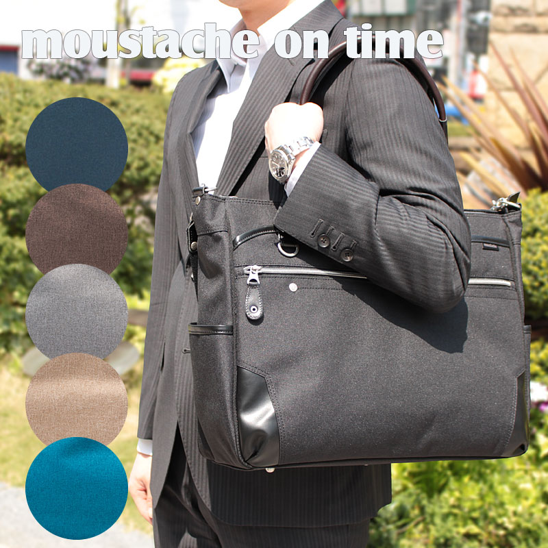 楽天市場】HARVEST（ハーベスト） 2WAYトートバッグ ビジネスバッグ