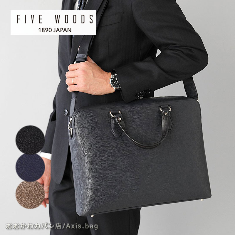 楽天市場】【送料無料】FIVE WOODS trad ファイブウッズ トラッド革