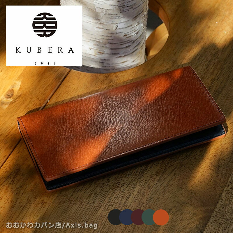 楽天市場】KUBERA 9981 クベラ 9981 ラウンドファスナー長財布 SHARK