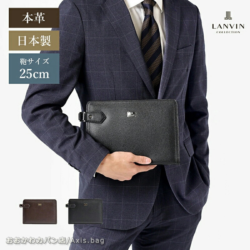 楽天市場】【バッグ】MONTBLANC モンブラン セカンドバッグ