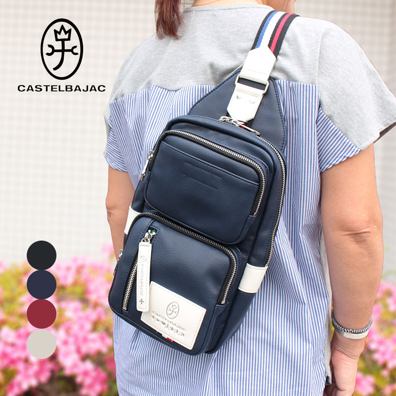 楽天市場】カステルバジャック CASTELBAJAC ボディバッグ ワン
