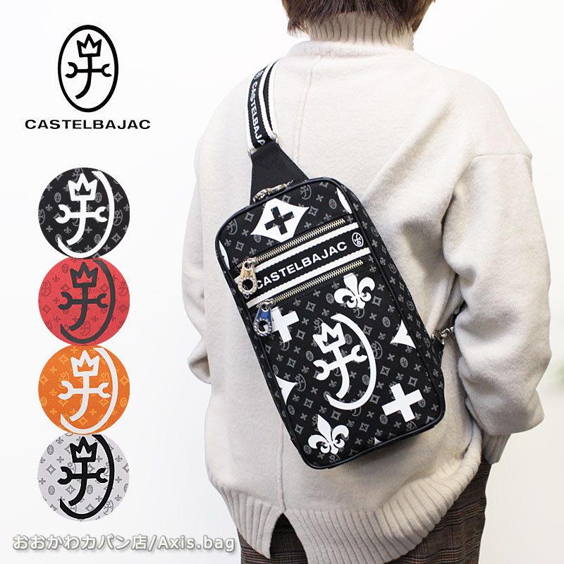 CASTELBAJAC バーガンディ ボディバッグ CASTELBAJAC カステルバジャック ボディバッグ ショルダーバッグ