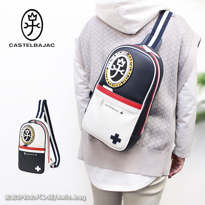 カステルバジャック CASTELBAJAC ワンショルダーバッグ ミック 039931