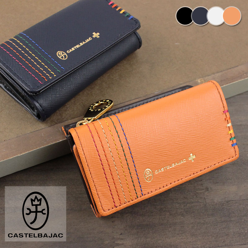 楽天市場】【未使用品】CASTELBAJAC カステルバジャック キーケース