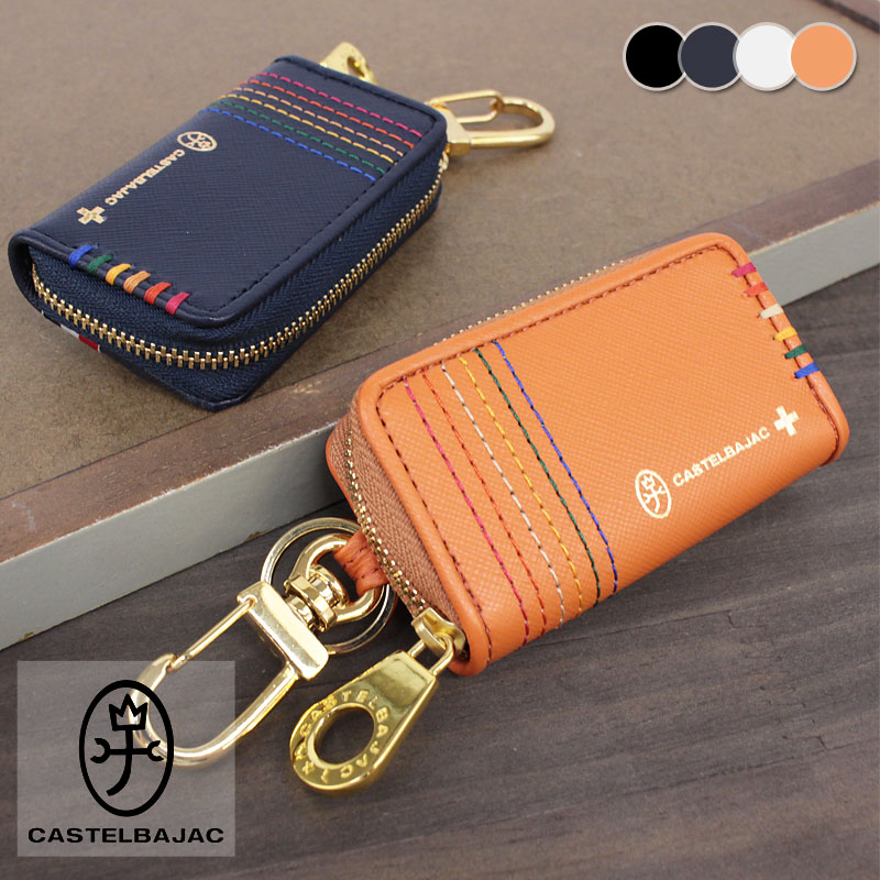 【新品未使用】CASTELBAJAC キーホルダー　キーケース　キーリング 中古・古着通販】CASTELBAJAC (カステルバジャック) スマート