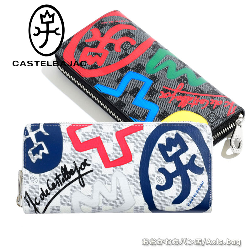 カステルバジャック クラー ラウンドファスナー長財布 066623 ブラック 楽天市場】カステルバジャック CASTELBAJAC ラウンドファスナー