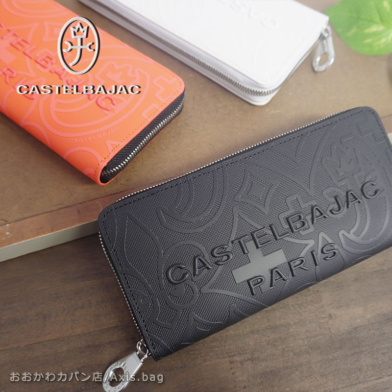 カステルバジャック CASTELBAJAC ラウンドファスナー長財布 070615 19,008円