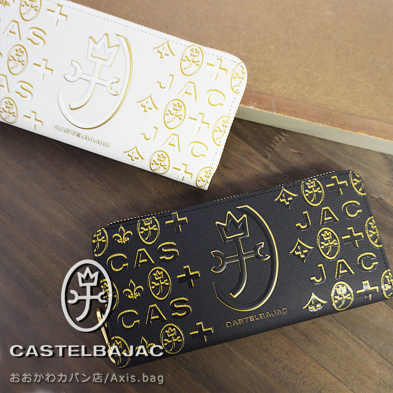 カステルバジャック CASTELBAJAC ラウンドファスナー長財布 シテ 089653 18,744円