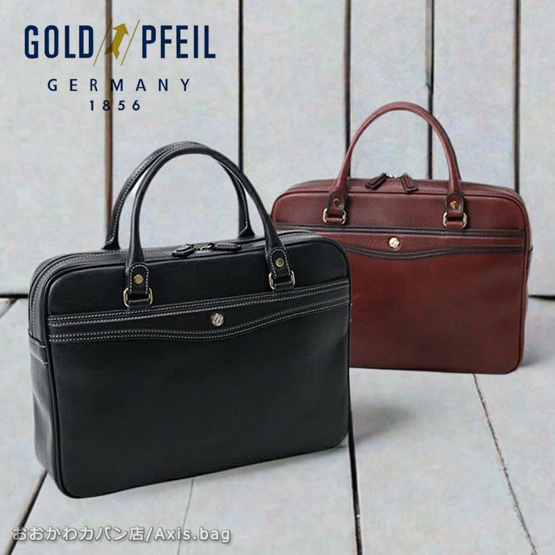 楽天市場】[メーカー在庫確認]ゴールドファイル GOLDPFEIL 2WAY