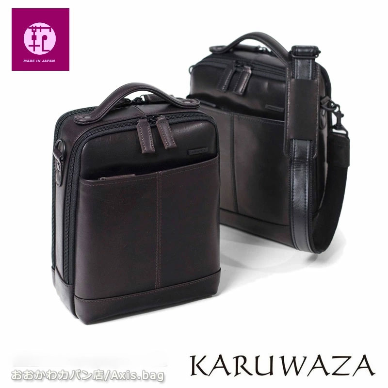 レザーショルダーバッグ 縦型 メンズ 本革 018132 KARUWAZA 軽業 カルワザ ウィング2
