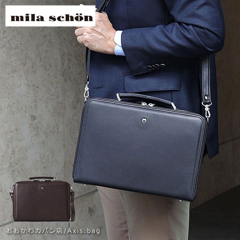 ミラショーン mila schon レザー ビジネスバッグ A4ジャスト 日本製 クレスタ 193521 肩掛け 斜め掛け 本革 牛革 ミニバッグ 仕事 営業 通勤鞄 手提バッグ ソフトレザー ブランド 人気 37,895円