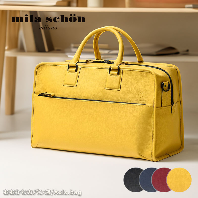 楽天市場】ミラショーン mila schon バル レザーボストンバッグ 291351