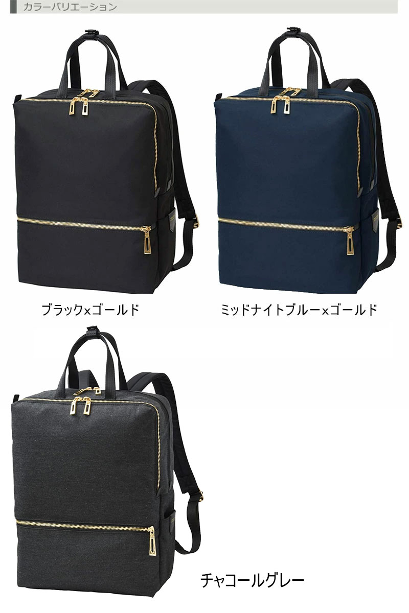 傘カバープレゼント マンハッタンパッセージ Manhattan Passage 2wayリュックサック 1300 Natboardmcqs Com