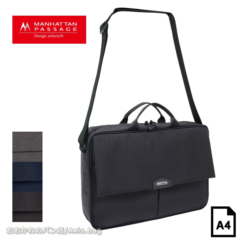 楽天市場】マンハッタンパッセージ MANHATTAN PASSAGE ショルダー