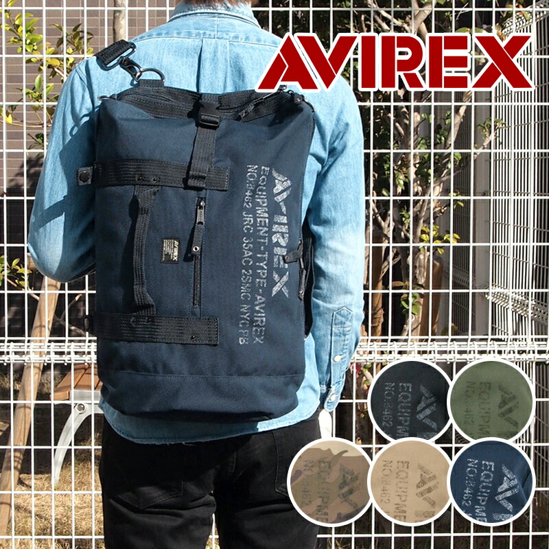 タグ付未使用　AVIREX 4WAY ボンサック ショルダー AVX3514 LOWARD -ONLINE SHOP-
