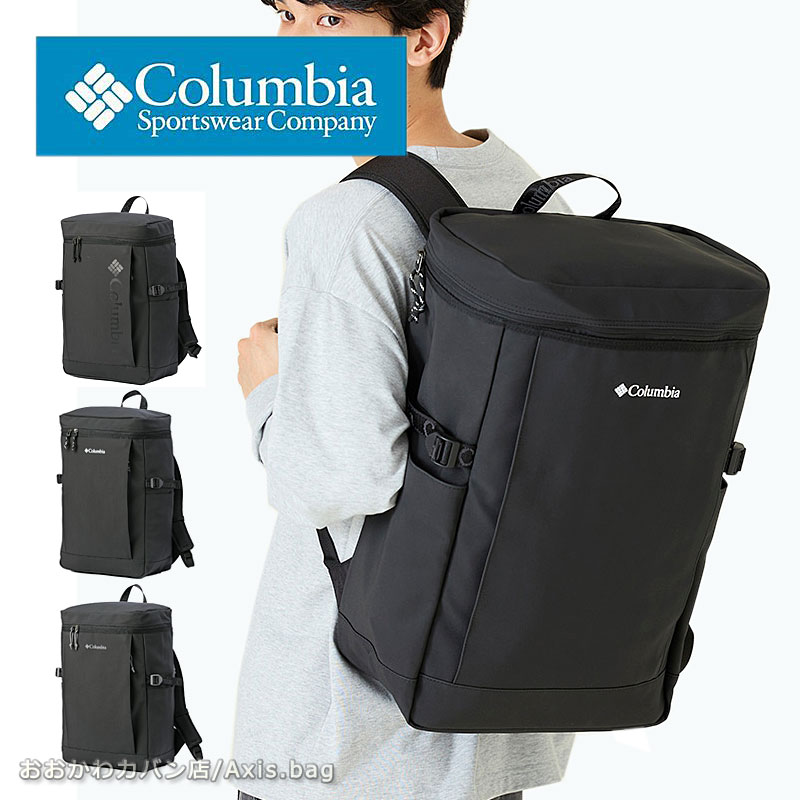Columbia コロンビア リュック リュックサック 35L Nottely Strait pu8777 バックパック スクエアリュック 2025年新作 撥水 軽量 スクールバッグ スクバ ボックス型 中学生 高校生 大学生 通学 レジャー 部活 ブランド 人気 正規商品 シンプル アウトドア 11,550円