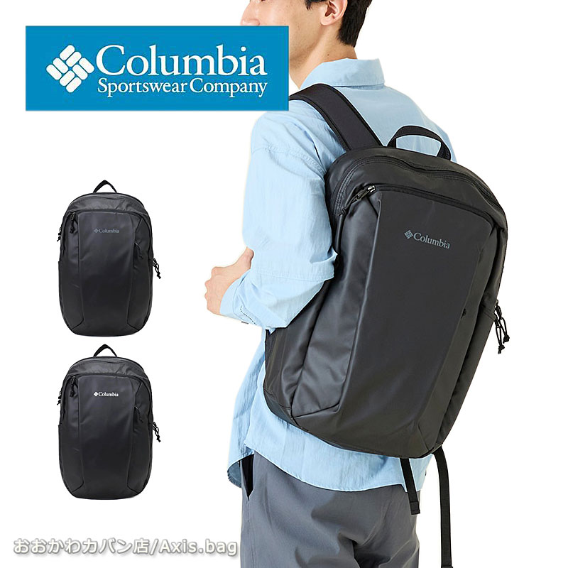 Columbia コロンビア リュック リュックサック 25L Hacket Path pu8778 バックパック 2025年新作 撥水 軽量 スクールバッグ スクバ 中学生 高校生 大学生 通学 レジャー 部活 ブランド 人気 正規商品 シンプル アウトドア