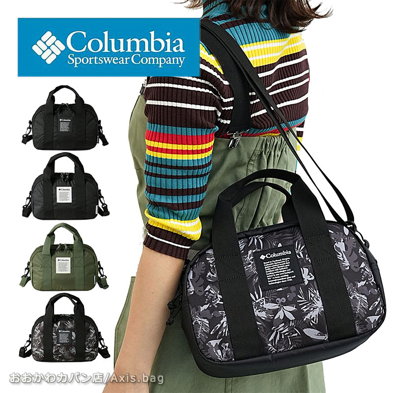 楽天市場】Columbia コロンビア ミニ ダッフル ショルダーバッグ Iron