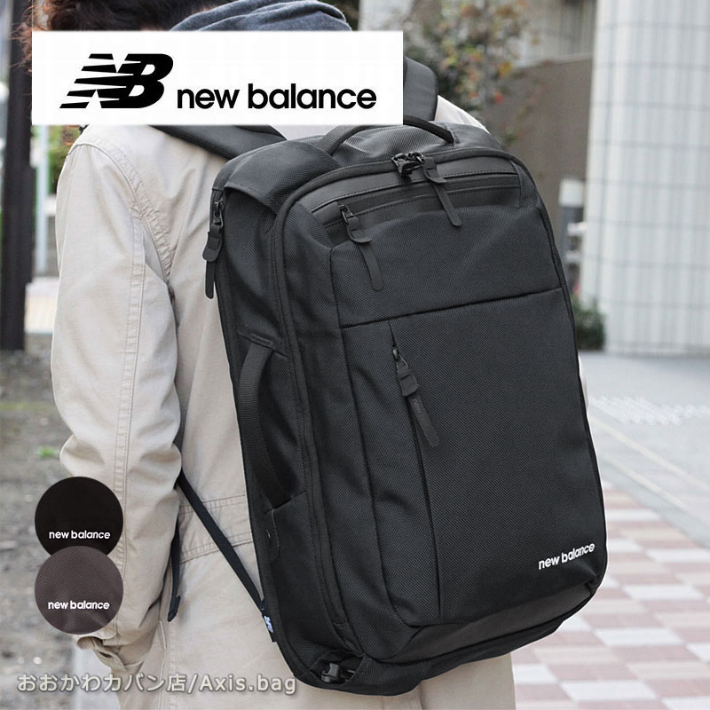 楽天市場】new balance ニューバランス リュック 3WAY バック