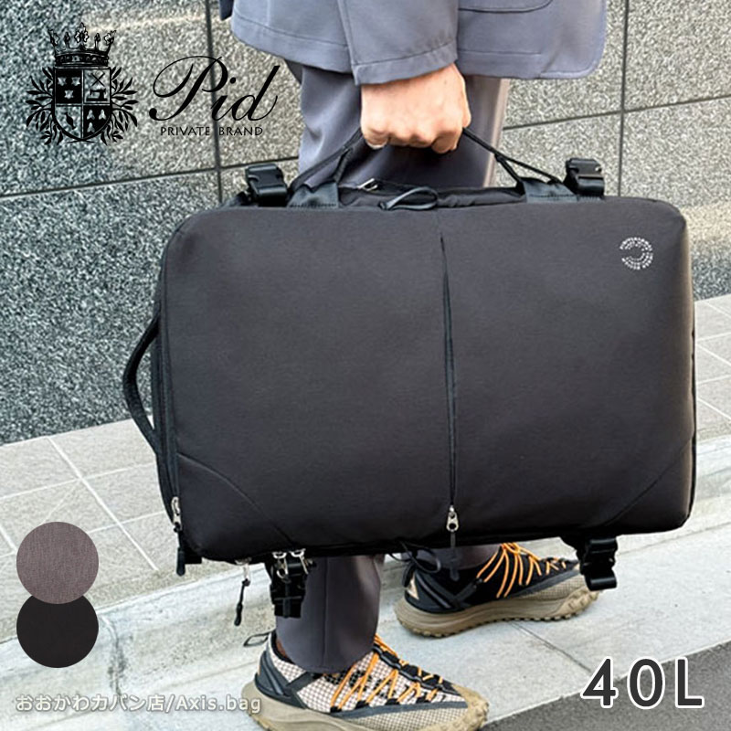 B40【送料無料】ピーさん アイリスオーヤマ ポータブル冷蔵冷凍庫40L IPD-4B-W ホワイト 冷蔵庫