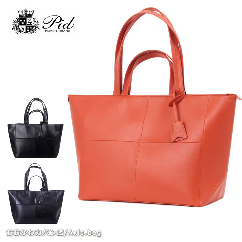 【新品】ピレッティ PR-TB0003 トートバッグ ホワイト Piretti ピレッティ PR-TB0003 トートバッグ ホワイト Tote Bag
