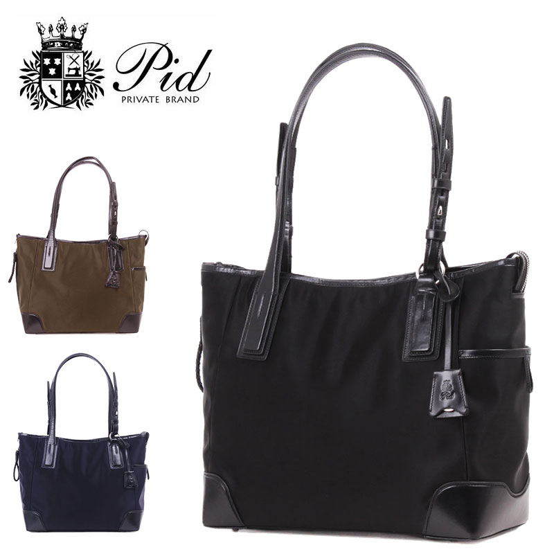 【美品】PID　高密度ナイロントートバッグ PAS101　pid　ピーアイディー 楽天市場】PID ピーアイディー 高密度ナイロントートバッグ