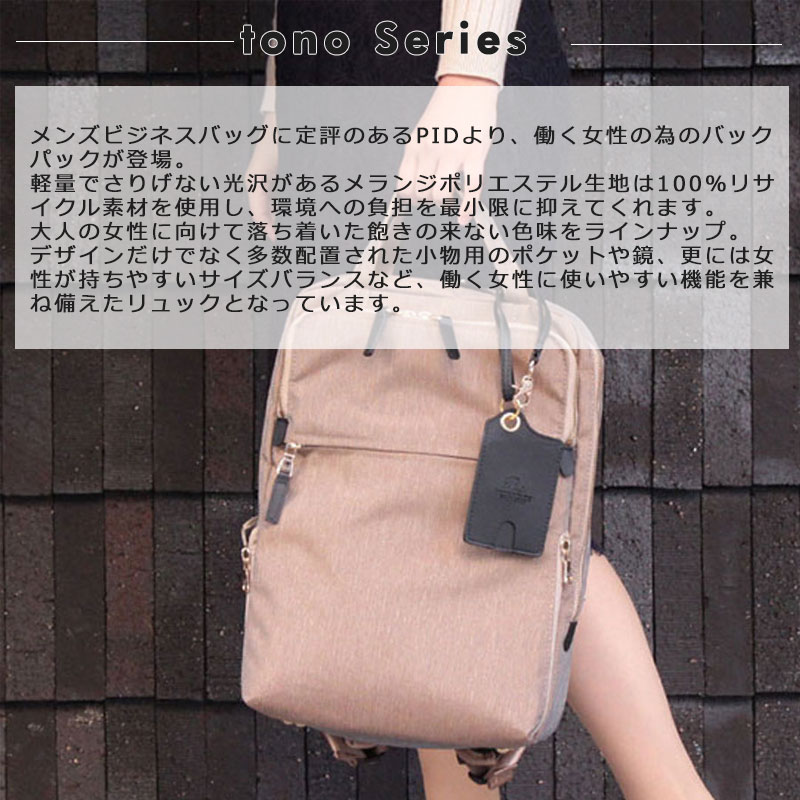 最大85％オフ！ LADY ピンクリュック ad-naturam.fr
