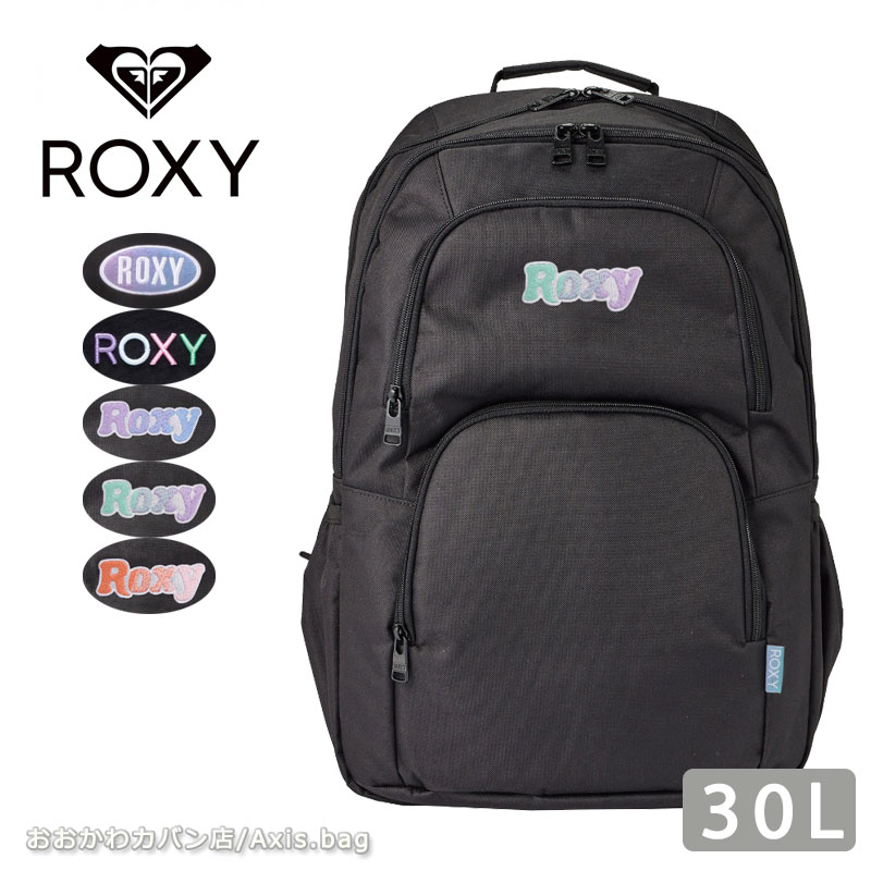 【楽天市場】ロキシー リュック ROXY 2ルームリュック 30L RBG241302 ディパック デイバッグ スポーツバッグ 軽量 部活