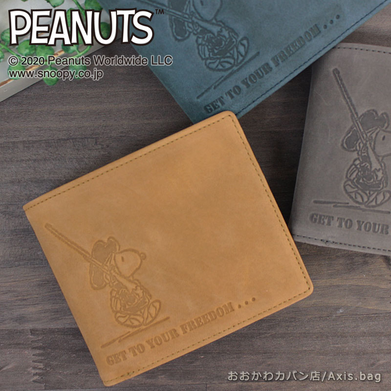 在庫あり 即納 今だけ マスクケースプレゼント ピーナッツ Peanuts スヌーピー Snoopy 2つ折り財布 Freedom メール便配送商品 ラッピング不可 超大特価 Johnscreekprimarycare Com