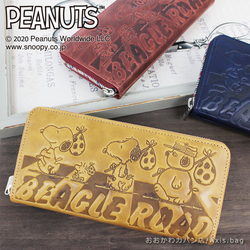 残りわずか 楽天市場 S傘カバープレゼント ピーナッツ Peanuts スヌーピー Snoopy ラウンドファスナー長財布 Beagle Road Axis Bag 即納 最大半額 Stemworldeducationalservices Com