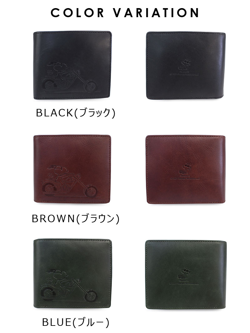 今だけ マスクケースプレゼント ピーナッツ Peanuts スヌーピー Snoopy 2つ折り財布 Rider メール便配送商品 ラッピング不可 septicin Com