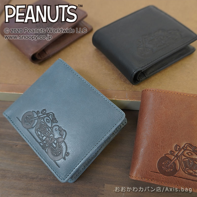 ピーナッツ様 9THIRTY PEANUTS ピーナッツ ロゴ ホワイト ケリーグリーン