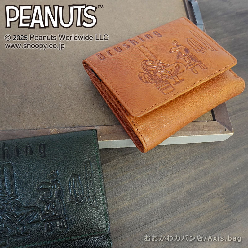 ピーナッツ PEANUTS スヌーピー SNOOPY 二つ折り財布 Brushing 73520 BOX型小銭入れ ショートウォレット 大人女子 経年変化 可愛い 人気 正規商品 一粒万倍日 正規取扱店