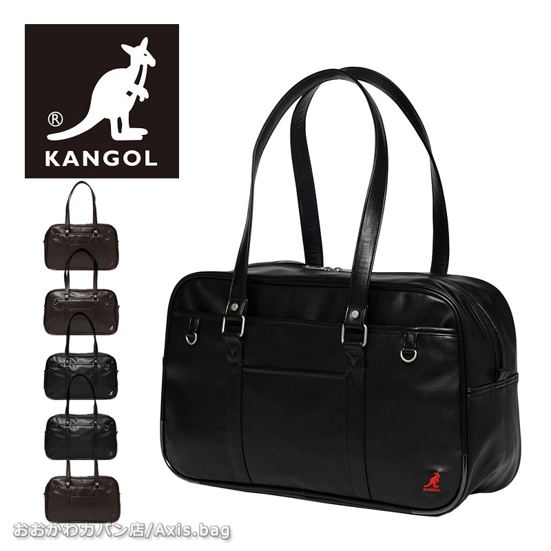 楽天市場】カンゴール KANGOL スクールバッグ 合皮スクール フェイク
