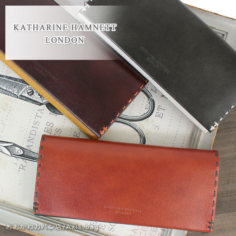 オリジナルエコバッグプレゼント London キャサリンハムネット 財布 ケース ロンドン Katharine Hamnett London 長財布 長 財布 Color Tailored Ii カラーテーラードii 490 スーパーセール Axis Bagポイント10倍 ノベルティプレゼント メンズ 本革 ロング