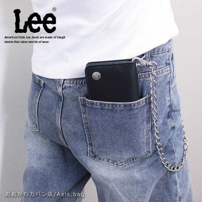 リー Lee チェーン付きウォレット 2つ折り長財布 ボタン留め長財布 フラップ長財布 320-12001