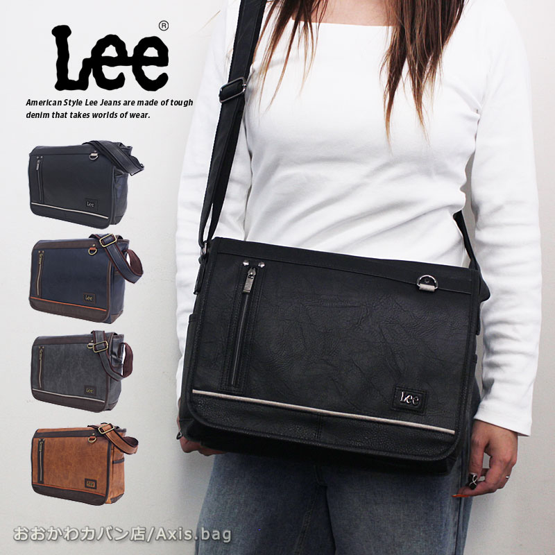 リー Lee フラップ ショルダーバッグ インフィニティII infinity II 320-3154 斜め掛け 肩掛け A4 合皮 撥水 おしゃれ 人気 ブランド 正規商品 正規取扱店