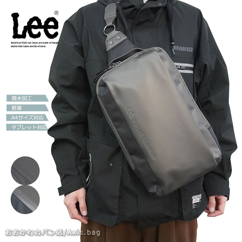 リー Lee ワンショルダーバッグ リュックサック ウィズダム wisdom 320-4021 (北海道沖縄/離島別途送料) 正規取扱店 320-4021.jpg