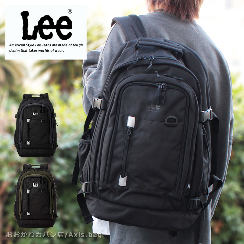 楽天市場】リー Lee エクスパンダブルディパック テレーン terrane 320